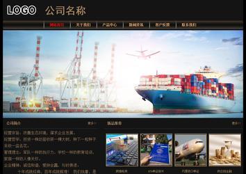 經濟型成品案例No:8620