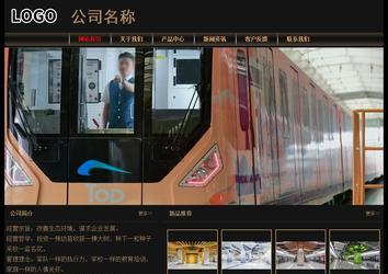 經濟型成品案例No:8620