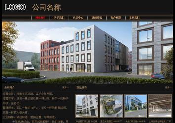 經濟型成品案例No:8620