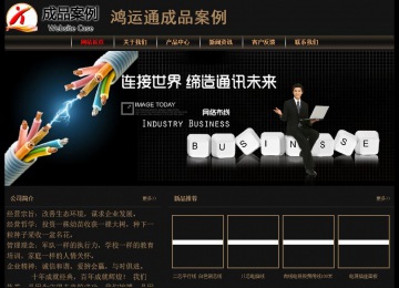 經濟型成品案例No:8620