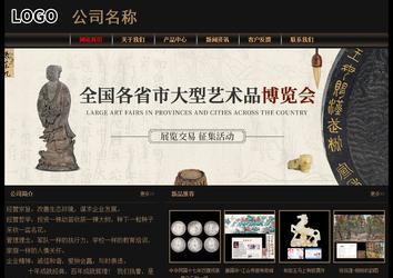 經濟型成品案例No:8620