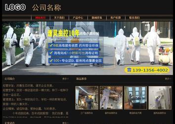 經濟型成品案例No:8620