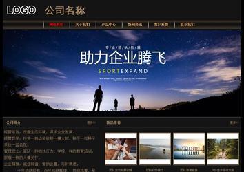 經濟型成品案例No:8620