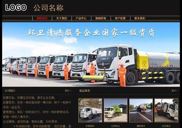 經濟型成品案例No:8620