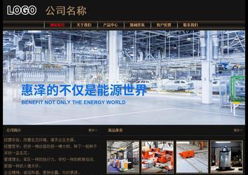 經濟型成品案例No:8620