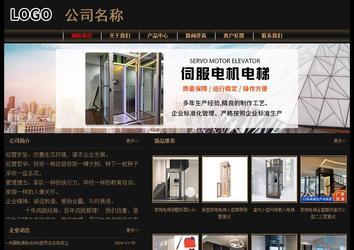 經濟型成品案例No:8620