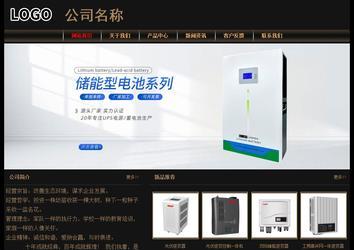 經濟型成品案例No:8620