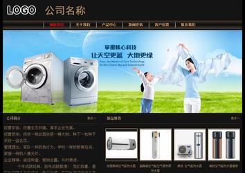 經濟型成品案例No:8620