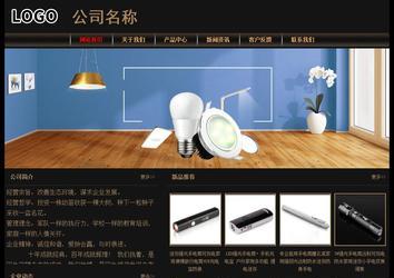 經濟型成品案例No:8620