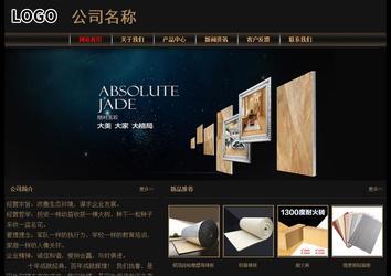 經濟型成品案例No:8620