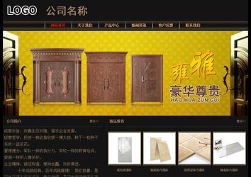 經濟型成品案例No:8620