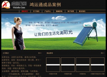 經濟型成品案例No:8620