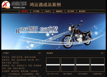 經濟型成品案例No:8620