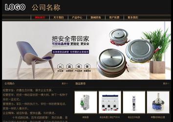 經濟型成品案例No:8620