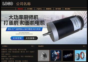 經濟型成品案例No:8620