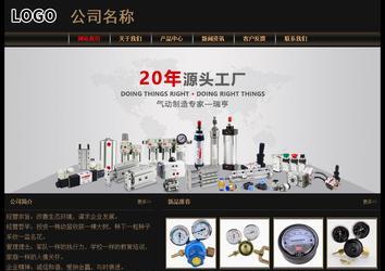 經濟型成品案例No:8620