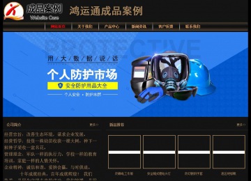 經濟型成品案例No:8620