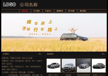 經濟型成品案例No:8620