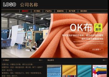 經濟型成品案例No:8620