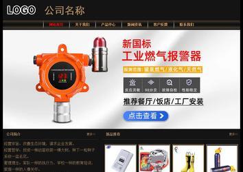 經濟型成品案例No:8620