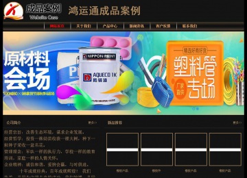 經濟型成品案例No:8620