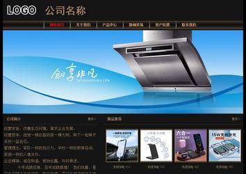 經濟型成品案例No:8620