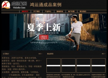 經濟型成品案例No:8620