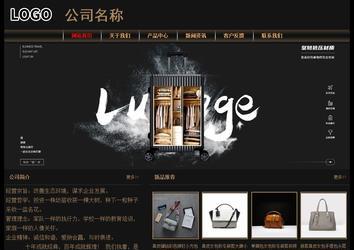 經濟型成品案例No:8620