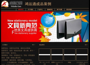 經濟型成品案例No:8620