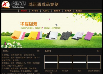 經濟型成品案例No:8620