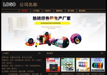 經濟型成品案例No:8620