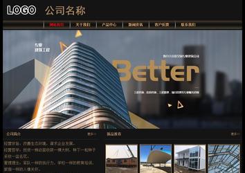 經濟型成品案例No:8620