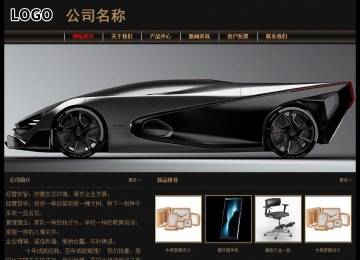 經濟型成品案例No:8620