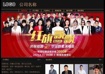 經濟型成品案例No:8620