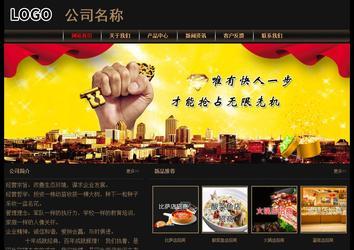 經濟型成品案例No:8620