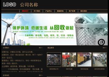 經濟型成品案例No:8620