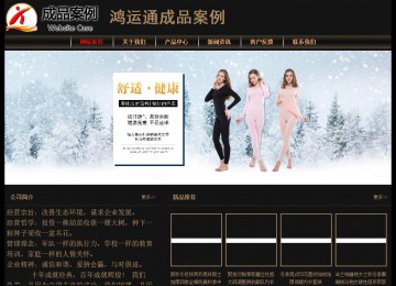 經濟型成品案例No:8620