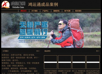 經濟型成品案例No:8620