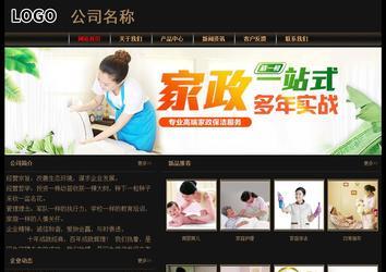 經濟型成品案例No:8620