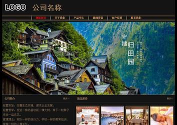 經濟型成品案例No:8620