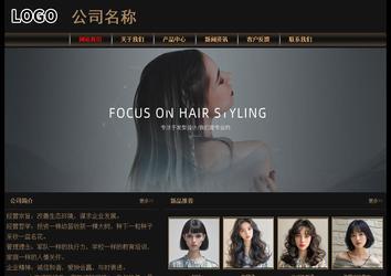 經濟型成品案例No:8620