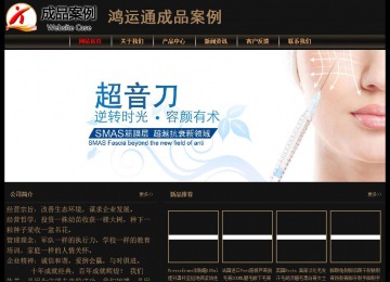 經濟型成品案例No:8620