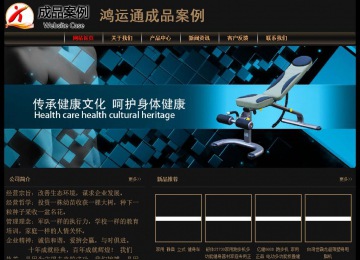 經濟型成品案例No:8620