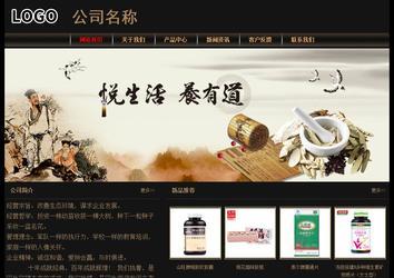 經濟型成品案例No:8620