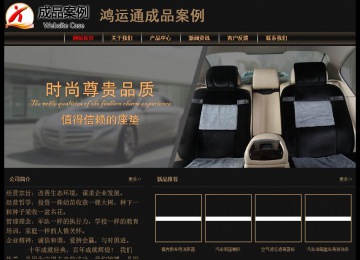 經濟型成品案例No:8620