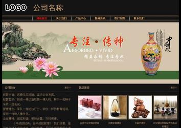 經濟型成品案例No:8620