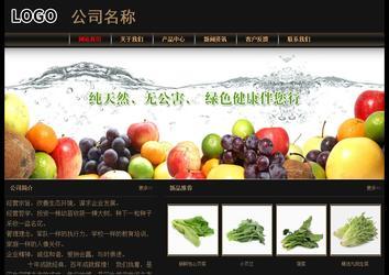 經濟型成品案例No:8620