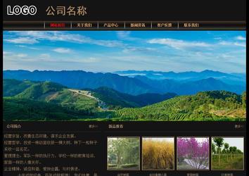 經濟型成品案例No:8620