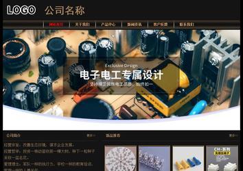 經濟型成品案例No:8620