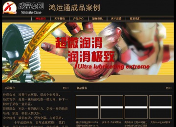 經濟型成品案例No:8620